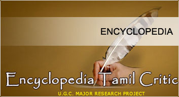 encyclopedia in nagercoil